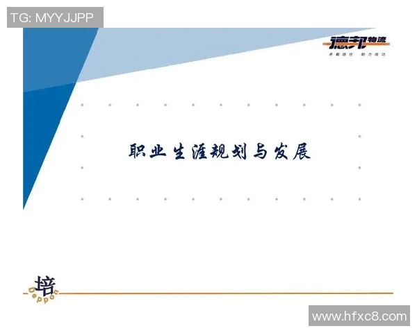 运动员英文水平提升对职业生涯发展的重要性及实践策略分析